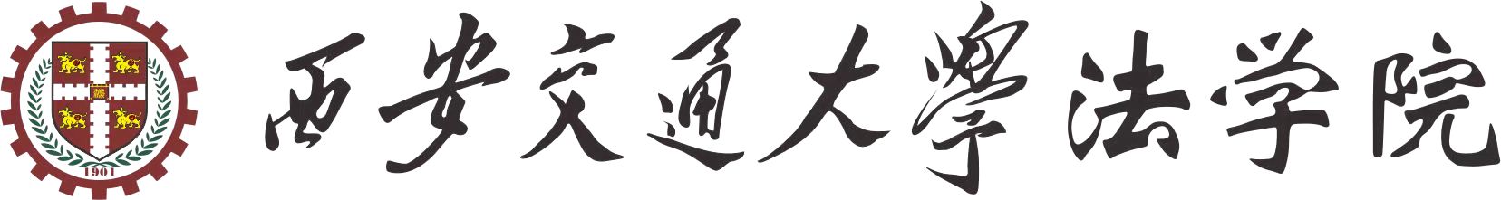 西安交通厌这雷速网页版